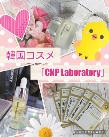 プロポリス エナジーアンプル マスク（5枚入）/CNP Laboratory/シートマスク・パックを使ったクチコミ（1枚目）