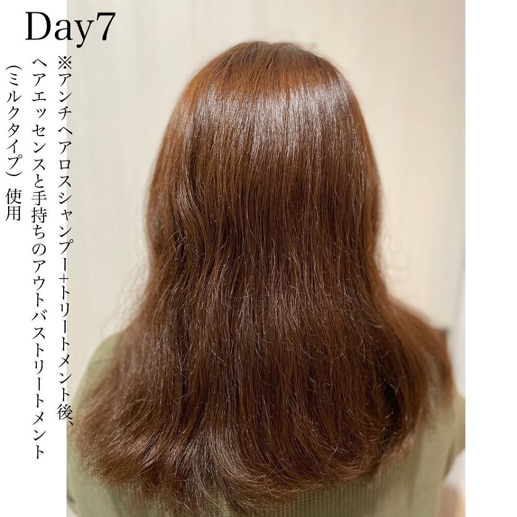 V7 アンチヘアロス シャンプー/by : OUR/サロンシャンプーを使ったクチコミ(5枚目)