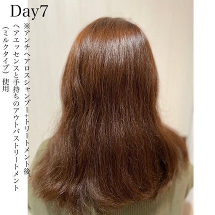 V7 アンチヘアロス シャンプー/by : OUR/サロンシャンプーを使ったクチコミ(5枚目)