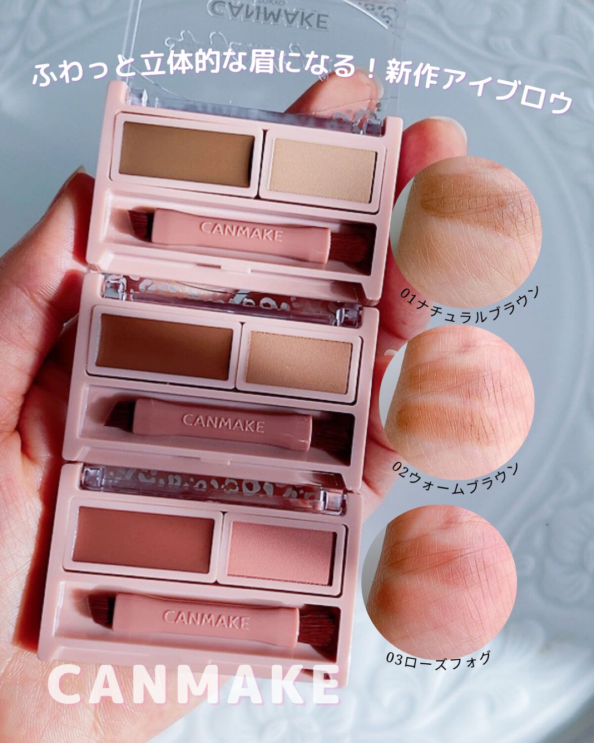 アイブロウワックス/スウィーツ スウィーツ/その他アイブロウを使ったクチコミ（1枚目）