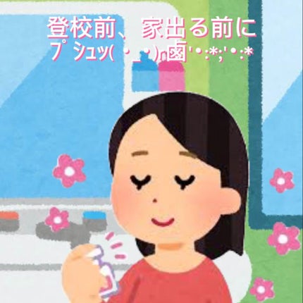 ボディミスト ピュアシャンプーの香り【パッケージリニューアル】/フィアンセ/香水(レディース)を使ったクチコミ(4枚目)