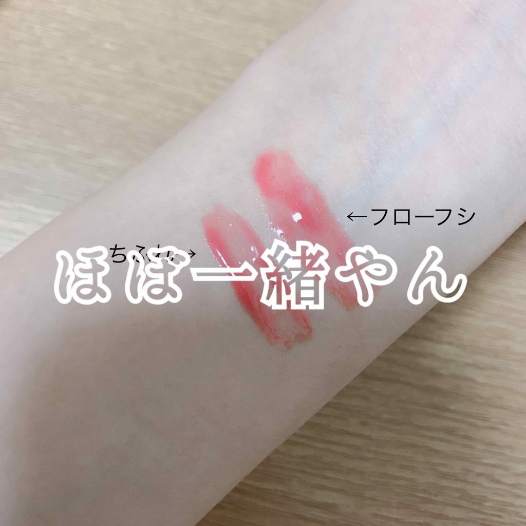 リキッド ルージュ/ちふれ/口紅を使ったクチコミ(1枚目)