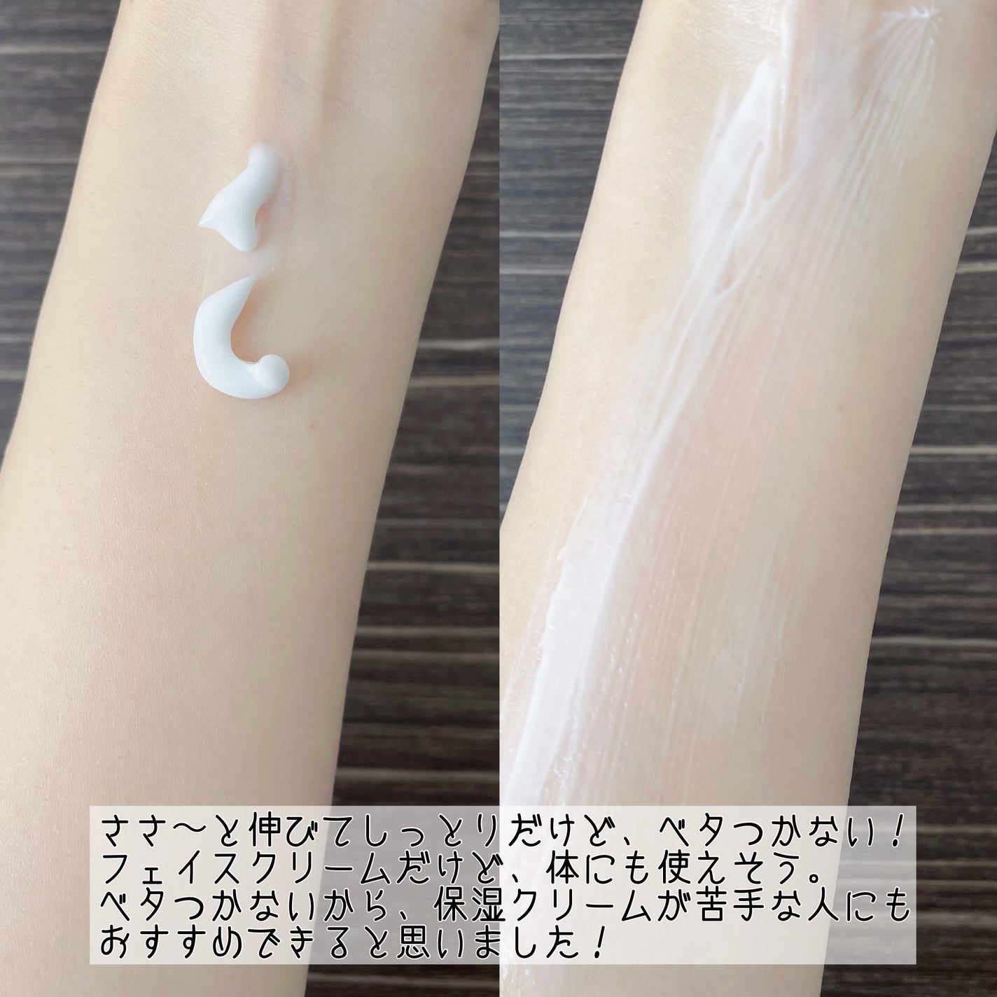 DMT フェイシャルクリーム/PHYSIOGEL/フェイスクリームを使ったクチコミ(4枚目)