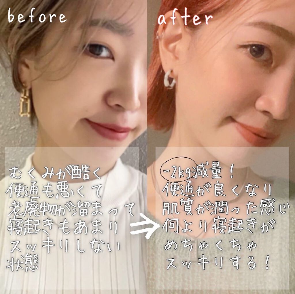 KONOMI on LIPS 「韓国式ダイエットやってみた♡────────────だいぶ前..」(8枚目)