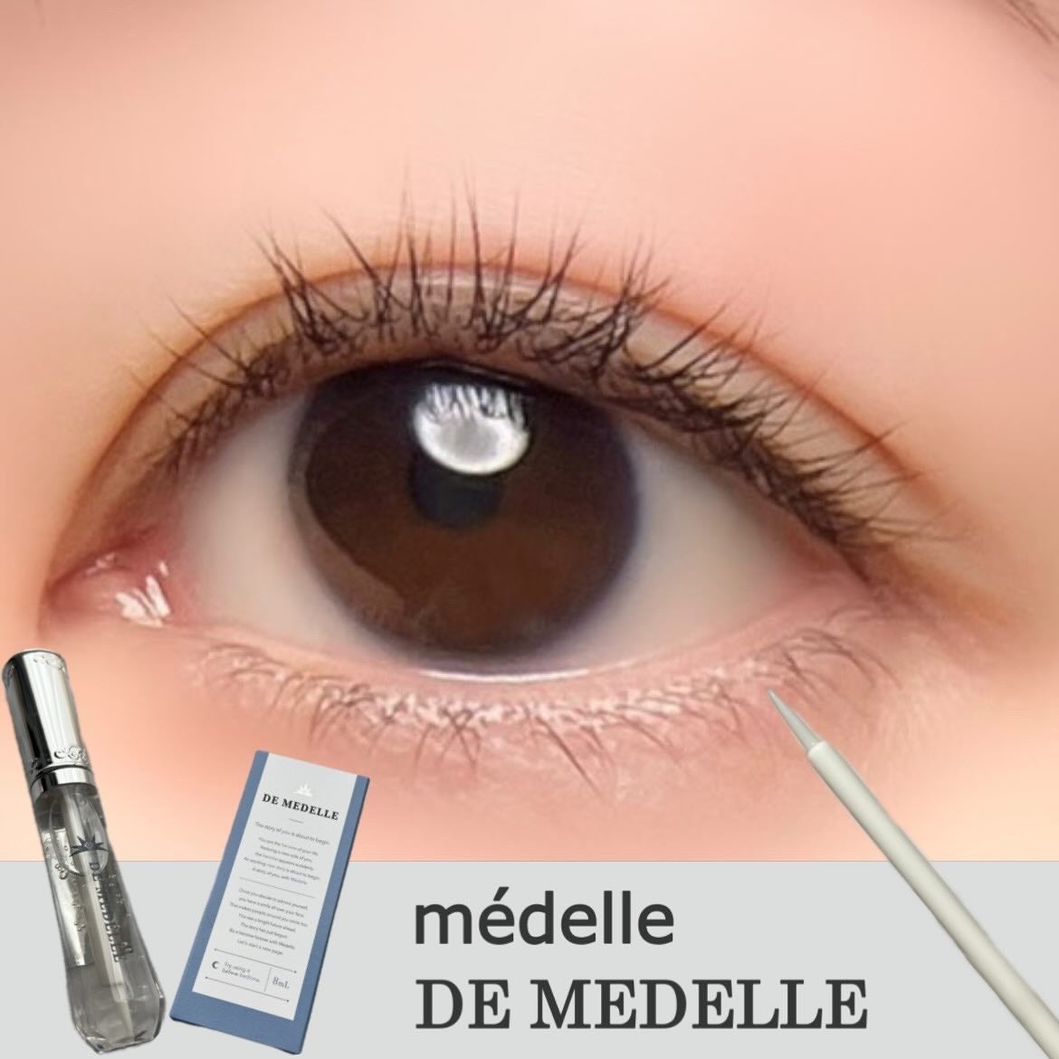 DE MEDELLE まつげ美容液/médelle/その他スキンケアを使ったクチコミ(1枚目)