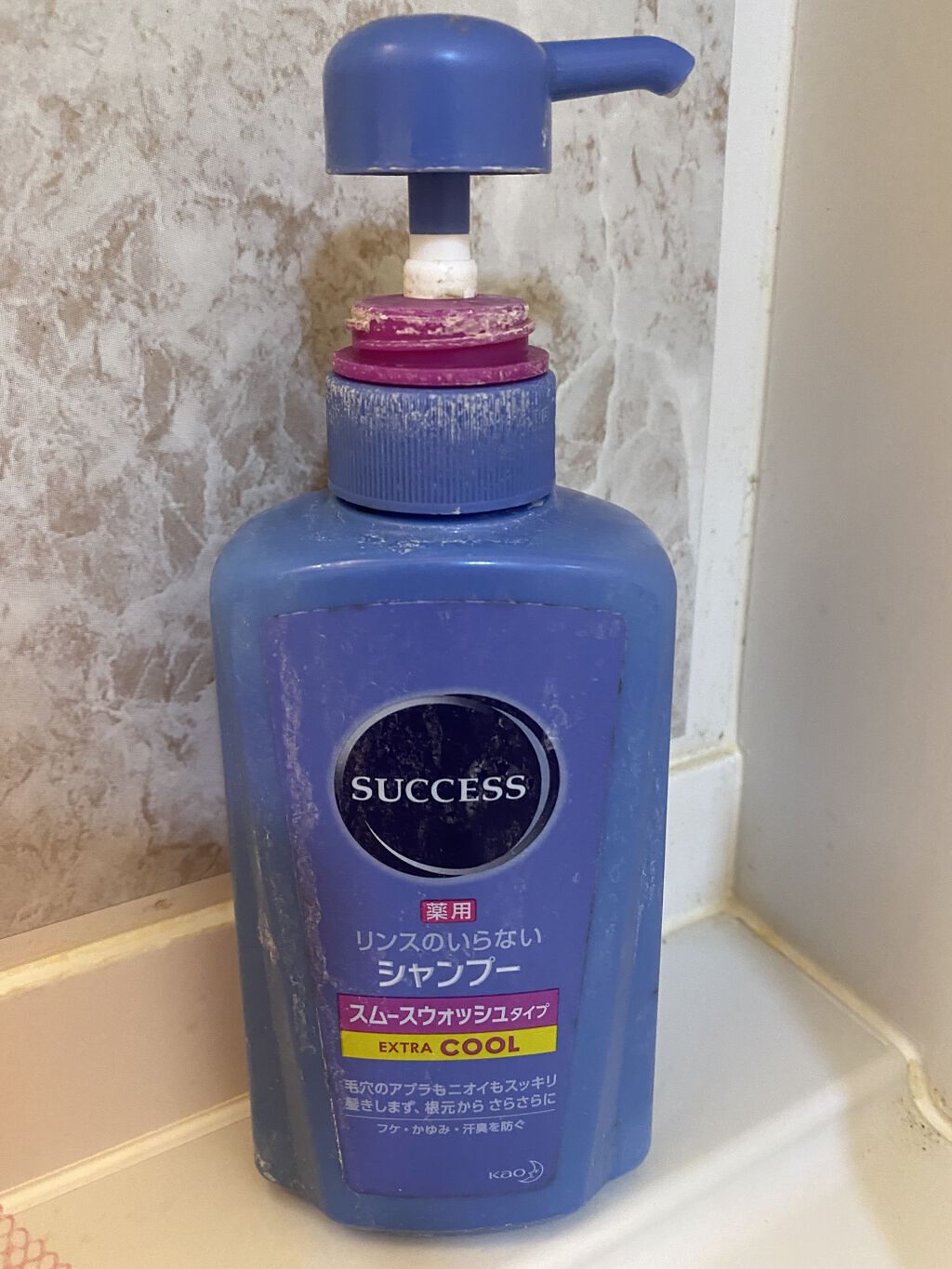 試してみた】サクセス 薬用シャンプー (Wリンス成分配合) エクストラ