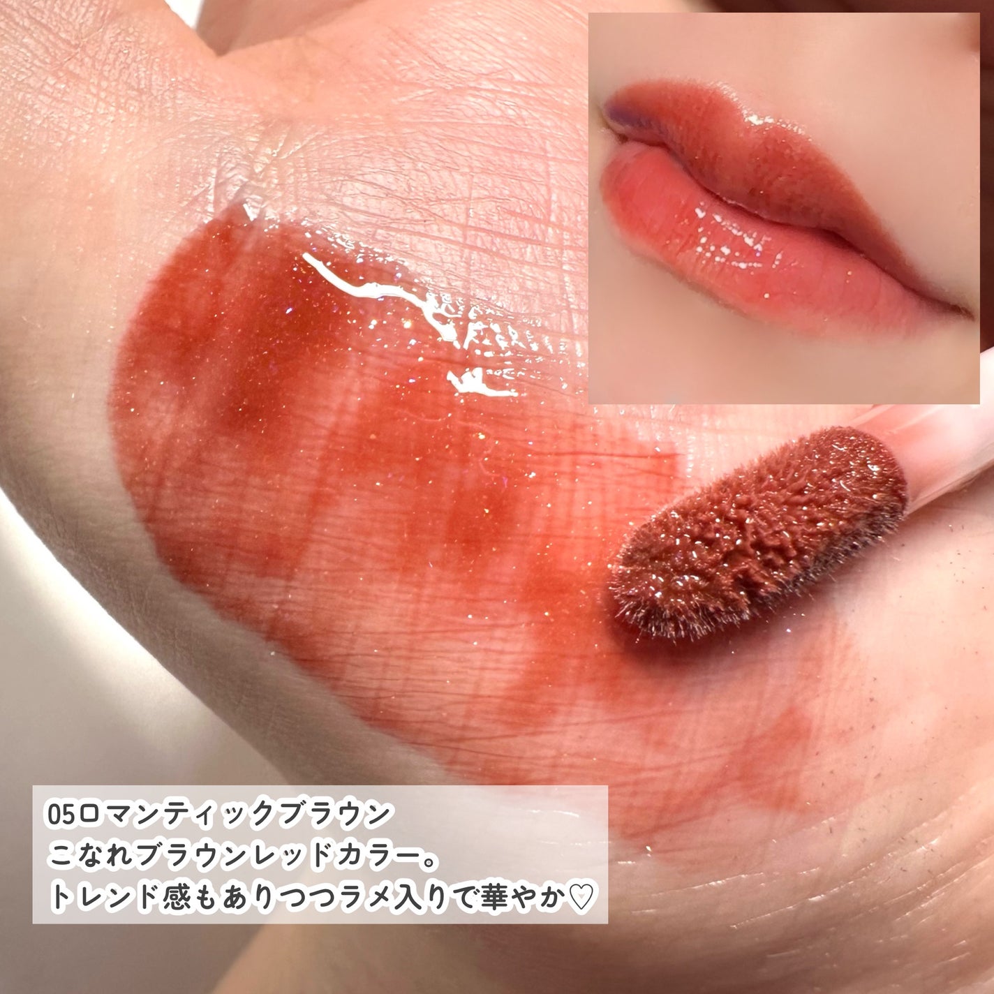 グラマラスリッププランパー/MilleFée/リッププランパーを使ったクチコミ(8枚目)