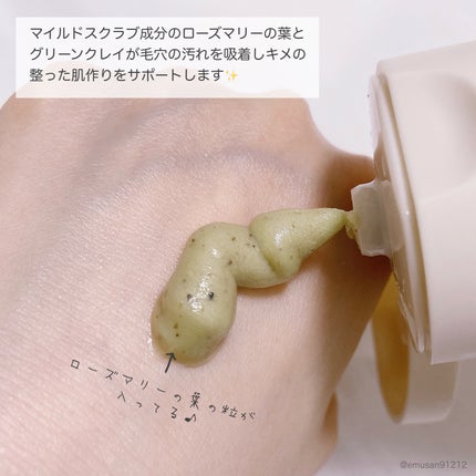 ローズマリークレンジングオイル/AROMATICA/オイルクレンジングを使ったクチコミ(8枚目)