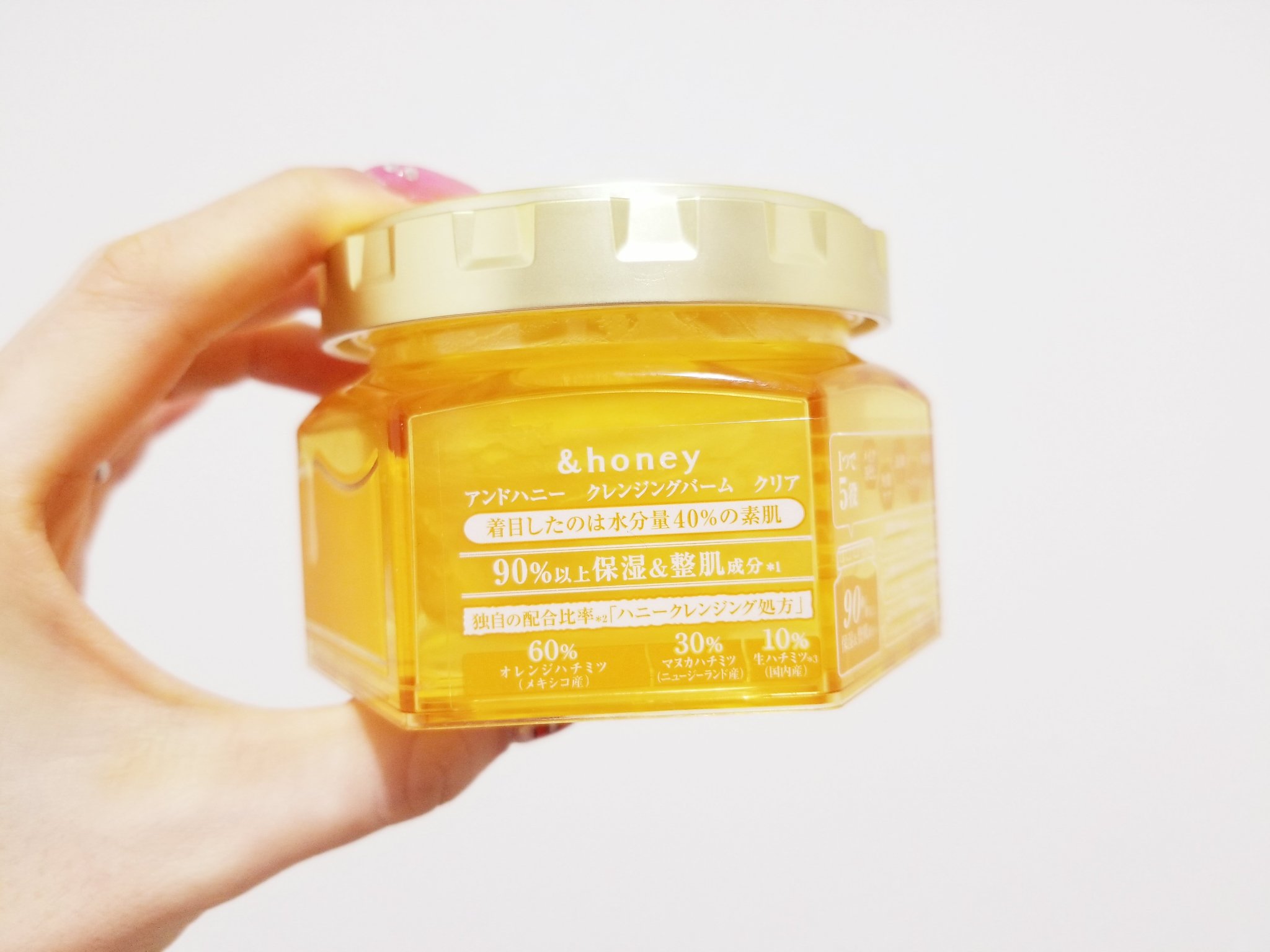 アンドハニー クレンジングバーム クリア 90g/&honey/クレンジングバームを使ったクチコミ（3枚目）