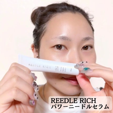 リードルリッチ パワーニードルセラム/REEDLE RICH/美容液を使ったクチコミ(4枚目)
