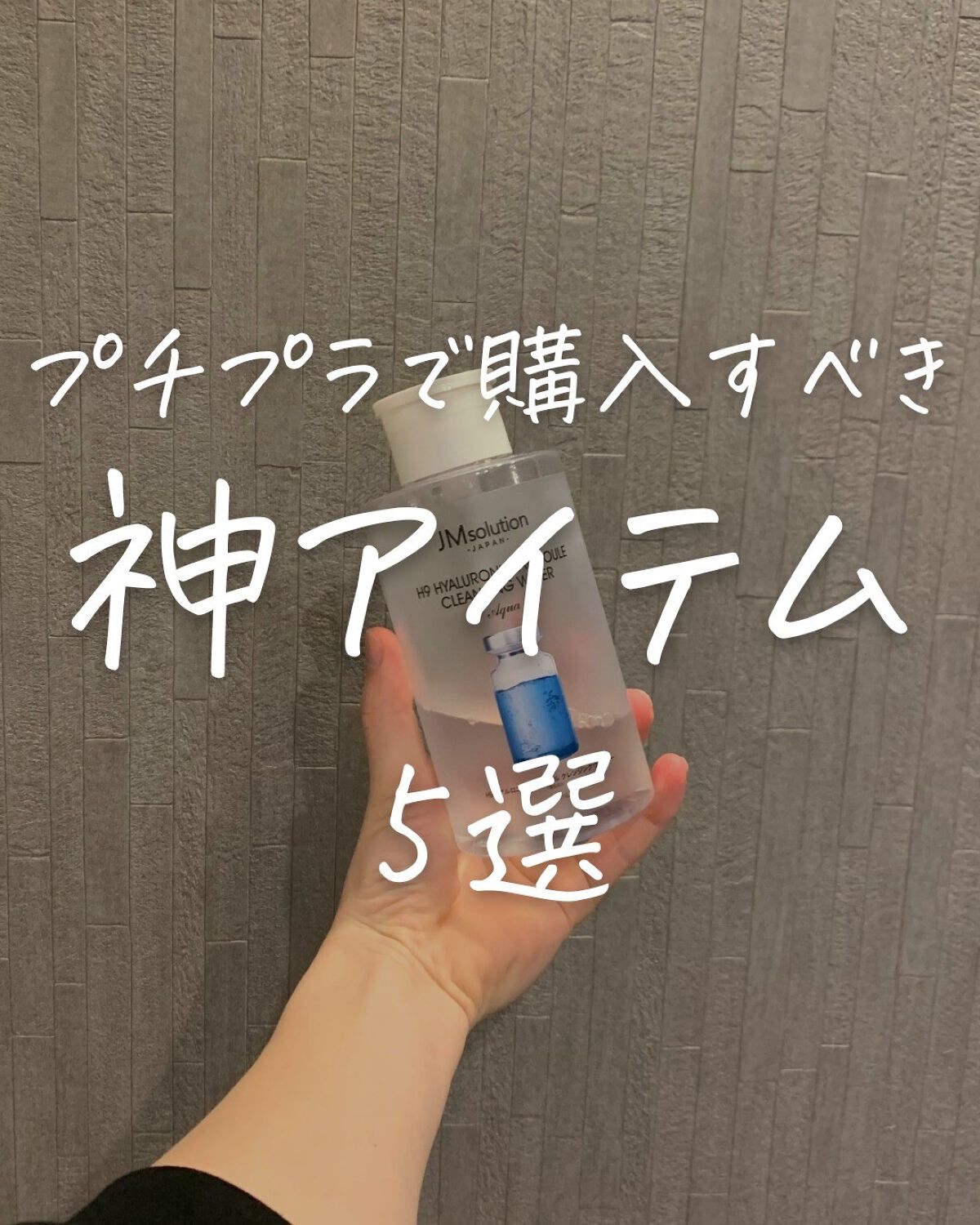 りん on LIPS 「@rin_._gra☚他の投稿はこちら本日もより詳しいメンズの..」(1枚目)