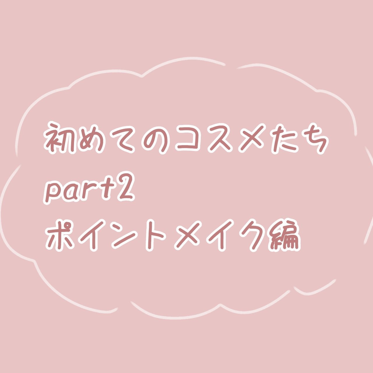 ミックスアイブロウ/キャンメイク/パウダーアイブロウを使ったクチコミ(1枚目)