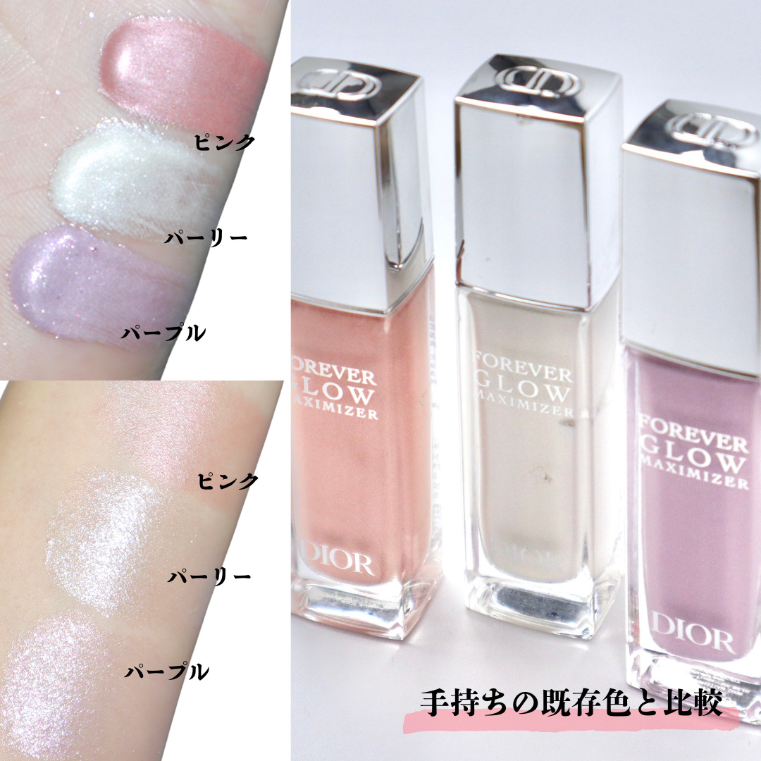 Dior ベースメイクセット (フォーエバースキン、プレステージ)8