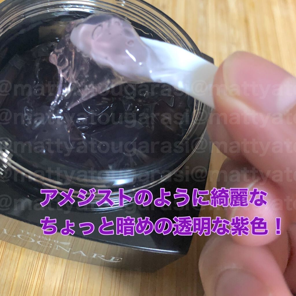 XILOCNARE/TENSHI/オールインワン化粧品を使ったクチコミ（3枚目）