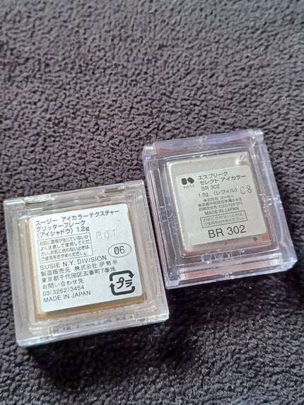 アイカラーテクスチャー グリッターフレーク/SUSIE N.Y./単色アイシャドウを使ったクチコミ(5枚目)