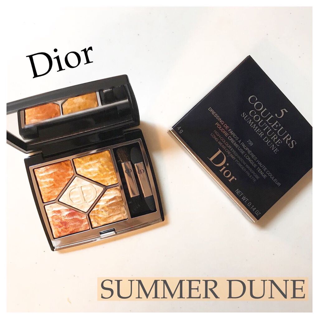 サンク クルール クチュール <サマー デューン>/Dior/アイシャドウパレットを使ったクチコミ(1枚目)