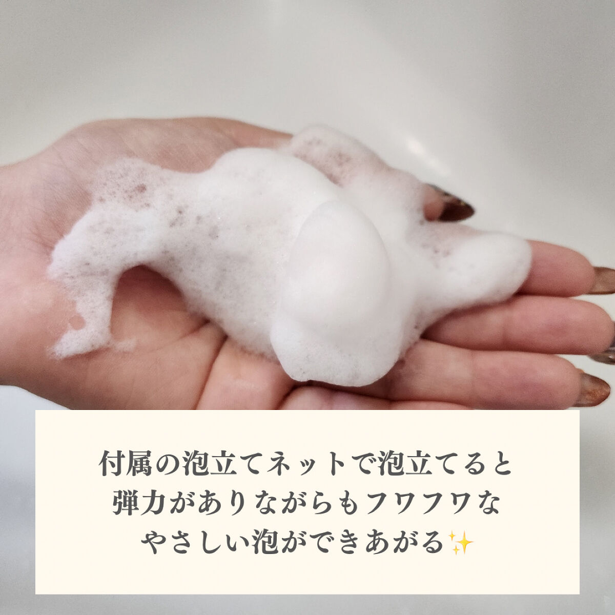 いつかの石けん/水橋保寿堂製薬/洗顔石鹸を使ったクチコミ（2枚目）