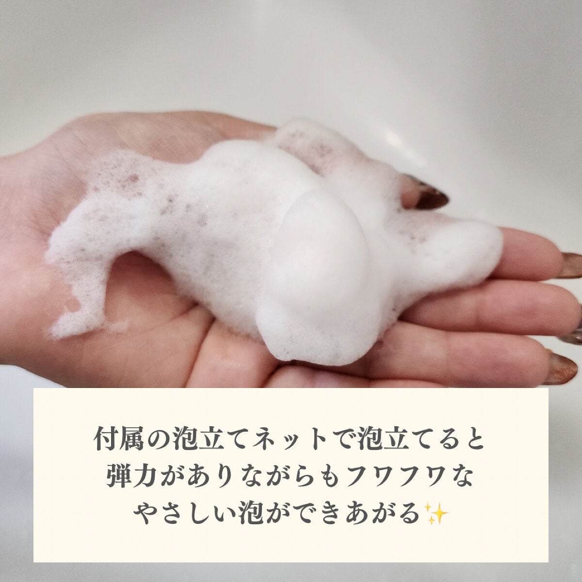 いつかの石けん/水橋保寿堂製薬/洗顔石鹸を使ったクチコミ(2枚目)