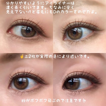 クリーミータッチライナー/キャンメイク/ジェルアイライナーを使ったクチコミ(5枚目)