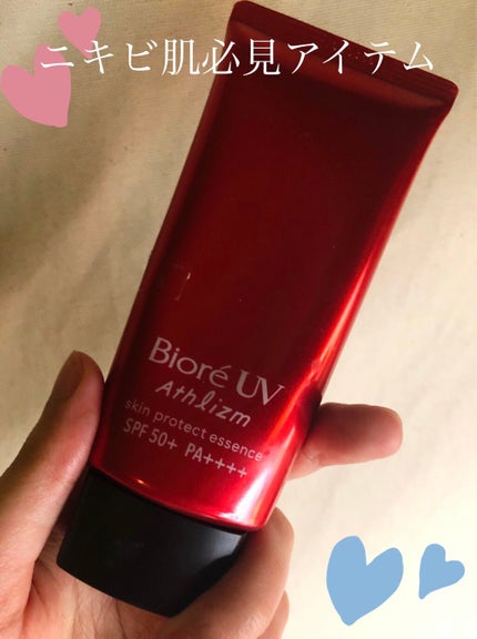 UV アスリズム スキンプロテクトエッセンス/ビオレ/日焼け止めローションを使ったクチコミ(1枚目)