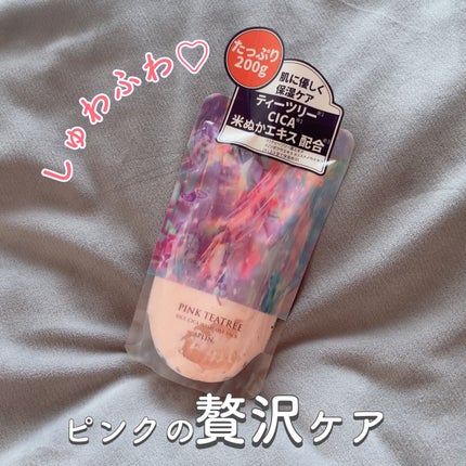 ピンクティーツリーライスシカウォッシュオフパック/APLIN/洗い流すパック・マスクを使ったクチコミ(1枚目)