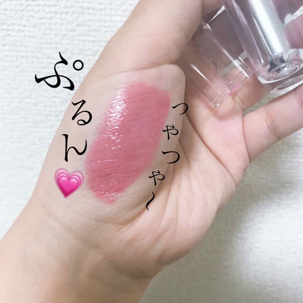 モアリップMC/モアリップ/リップケアを使ったクチコミ（2枚目）