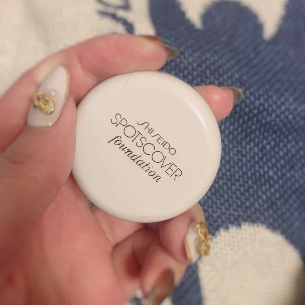 スポッツカバー ファウンデイション/SHISEIDO/クリームコンシーラーを使ったクチコミ（1枚目）