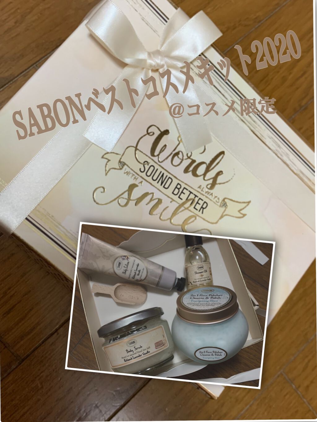ボディローション/SABON/ボディローションを使ったクチコミ（1枚目）