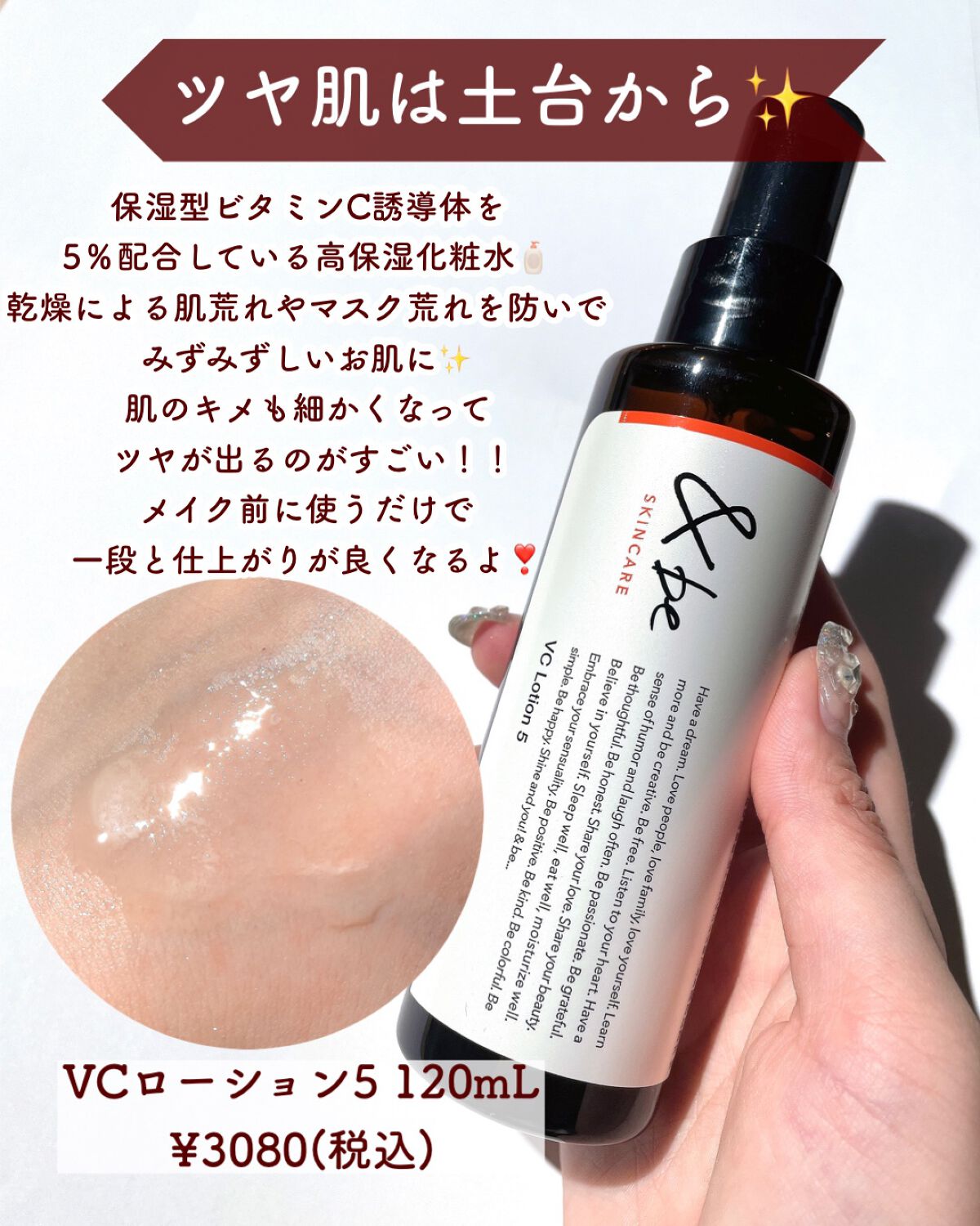 &be UVプライマー/＆be/化粧下地を使ったクチコミ（2枚目）