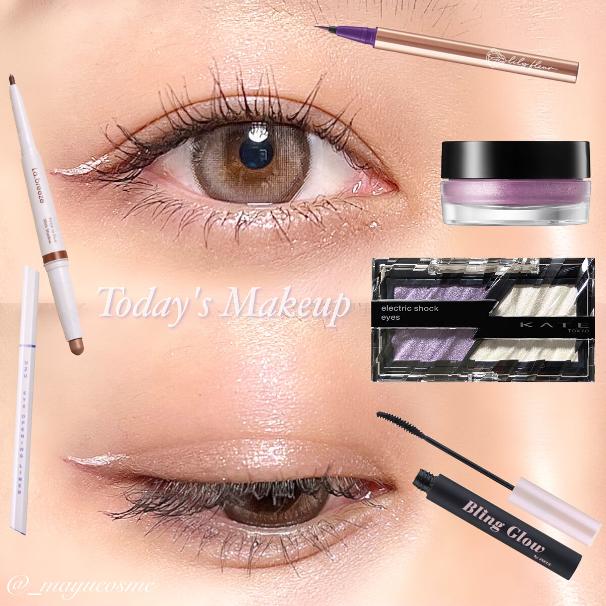 EYE OPENING LINER/UZU BY FLOWFUSHI/リキッドアイライナーを使ったクチコミ（1枚目）