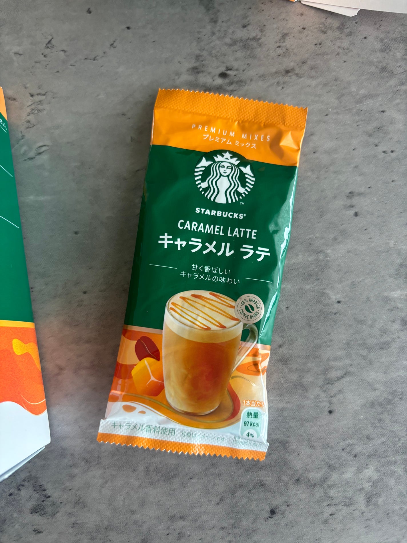 ぷぅぴぃ《紫コス部💜💗》 on LIPS 「スターバックス🧡キャラメルラテ🧡最寄りのドラッグストア..」(1枚目)