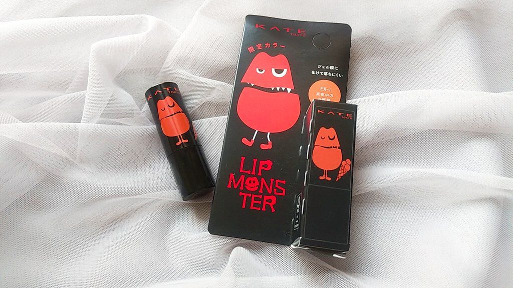 ケイト リップモンスター/KATE/口紅を使ったクチコミ（2枚目）