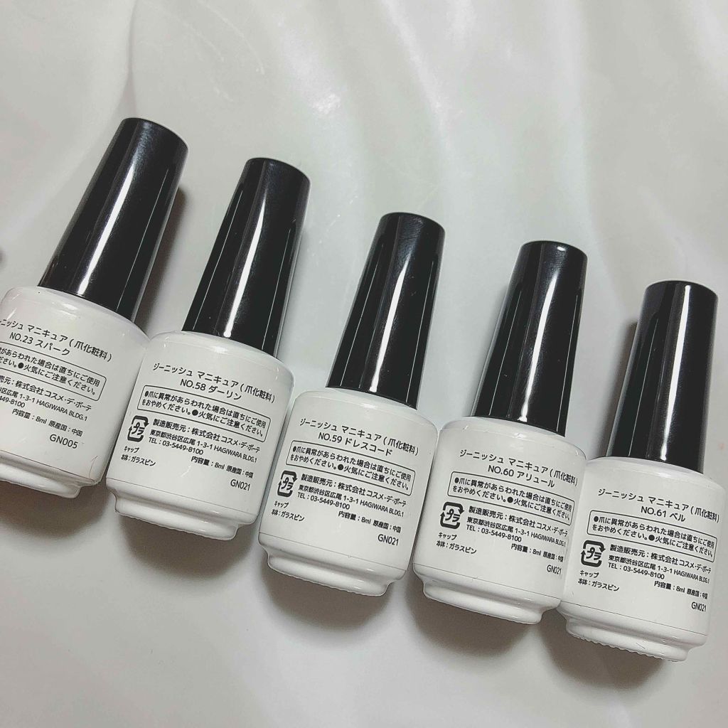 ジーニッシュ/ジーニッシュマニキュア/マニキュアを使ったクチコミ(2枚目)
