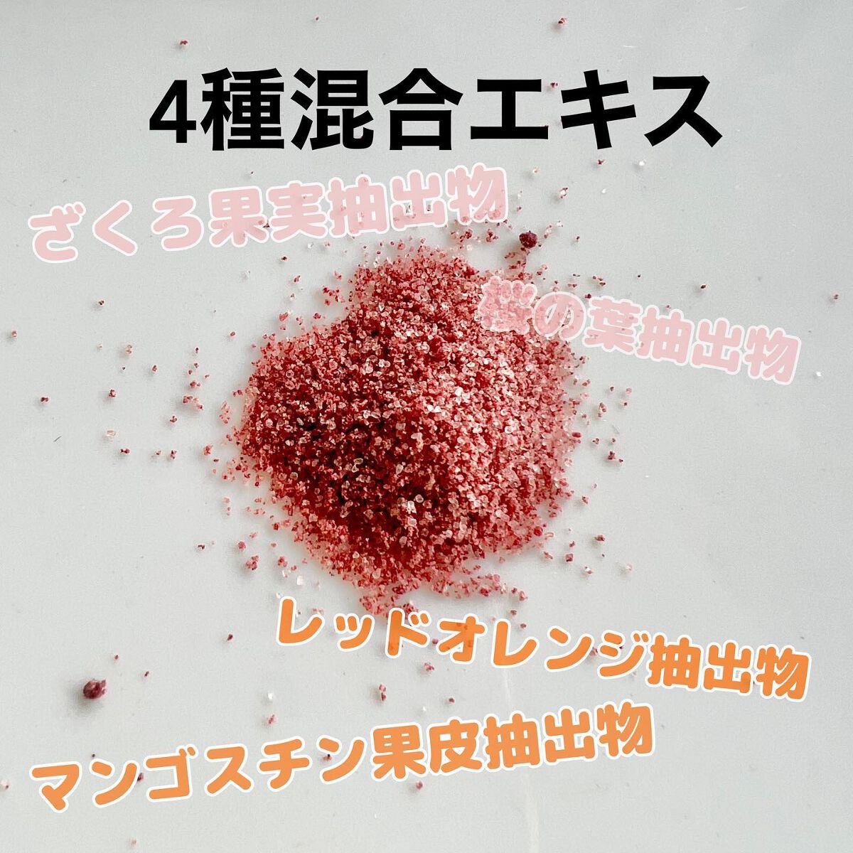 トウクレンズ/エステプロ・ラボ/美容サプリメントを使ったクチコミ（3枚目）