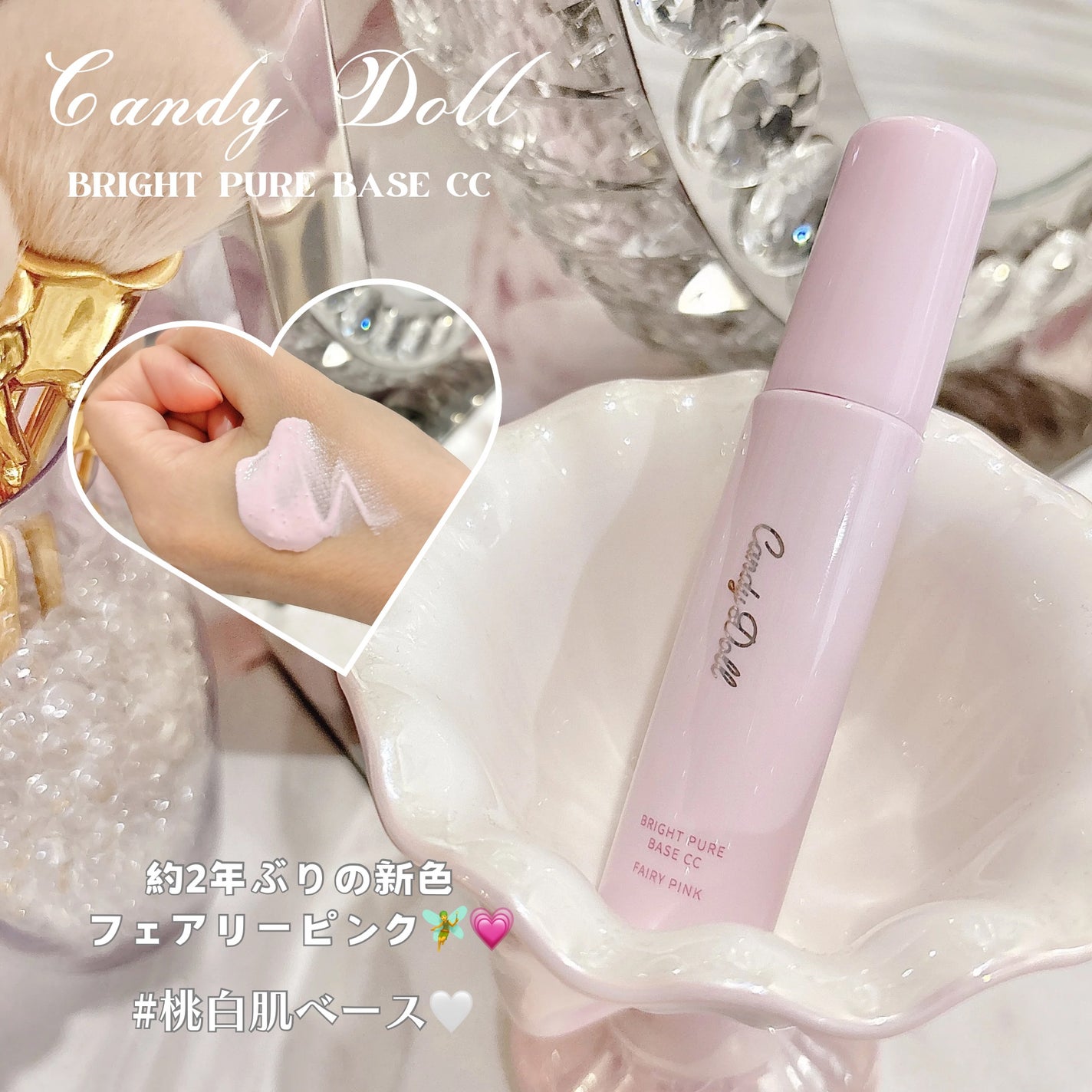 shizukað on LIPS ãæ°è²ãã§ã¢ãªãŒãã³ã¯ð§Ëâ§/ãPRã#CandyDollãð©·B..ãïŒ2æç®ïŒ