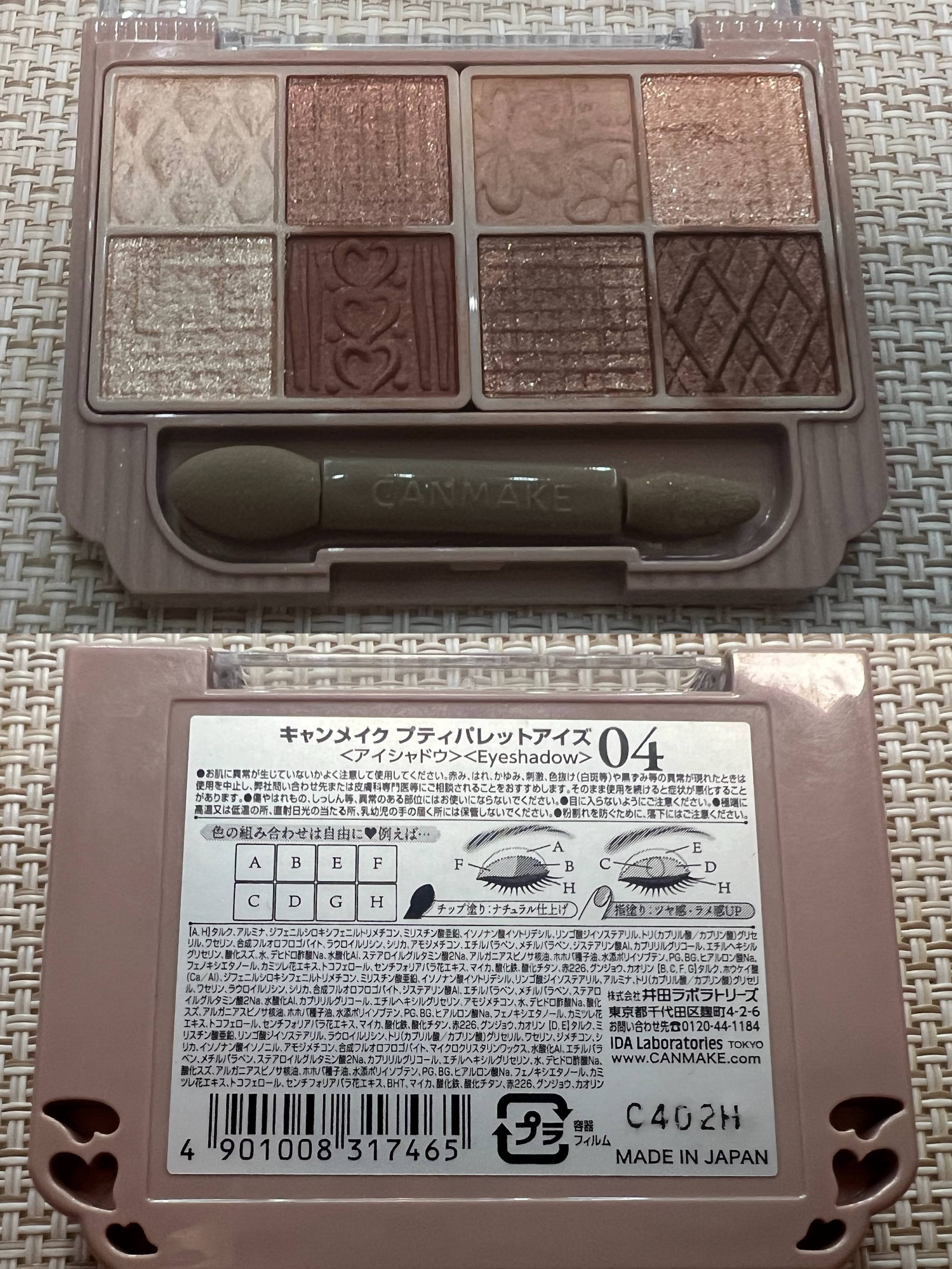 ラスティングマルチアイベース WP/キャンメイク/アイシャドウベースを使ったクチコミ（2枚目）