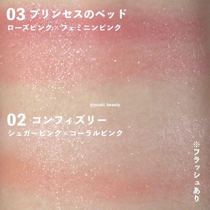 プレスト ブラッシュ/PAUL & JOE BEAUTE/パウダーチークを使ったクチコミ(5枚目)