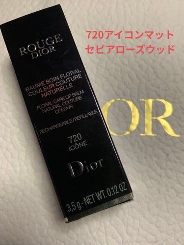 Dior
ルージュ ディオール バーム
720アイコン ベルベット
セピアローズウッド

9月発売のルージュディオール バームの720番
レッド ピオニー、ザクロ フラワー、フィグ フラワー、レッド ハ