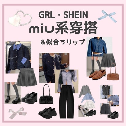 "Sci-Fi Mythology" Unreal High Shine Lip Glaze/GirlCult/リップグロスを使ったクチコミ(1枚目)