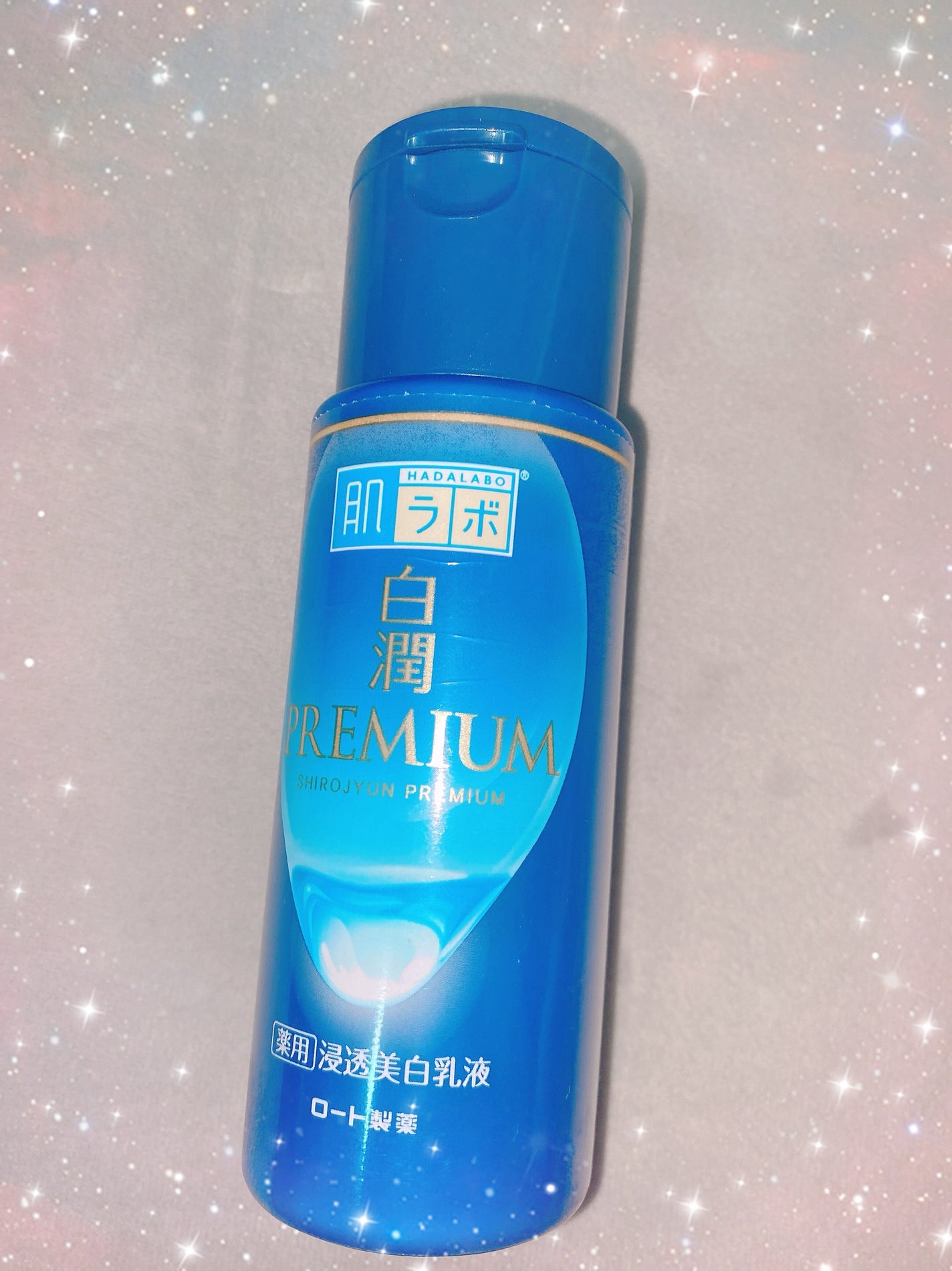 白潤プレミアム 薬用浸透美白乳液/肌ラボ/乳液を使ったクチコミ(1枚目)