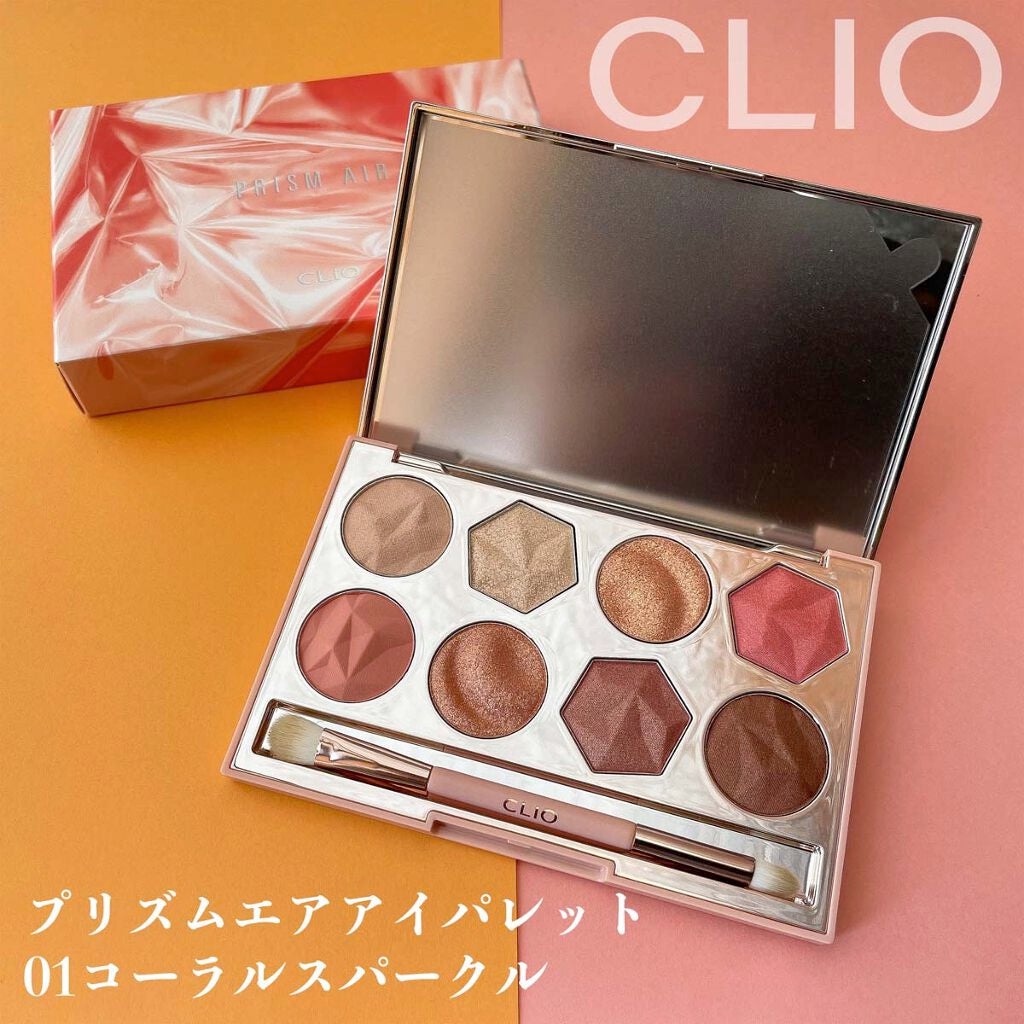 プリズム エアー アイ パレット/CLIO/アイシャドウパレットを使ったクチコミ(2枚目)
