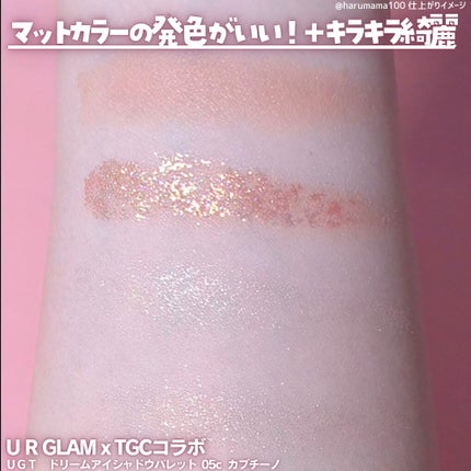 UGT ドリームアイシャドウパレット/U R GLAM/アイシャドウパレットを使ったクチコミ(3枚目)