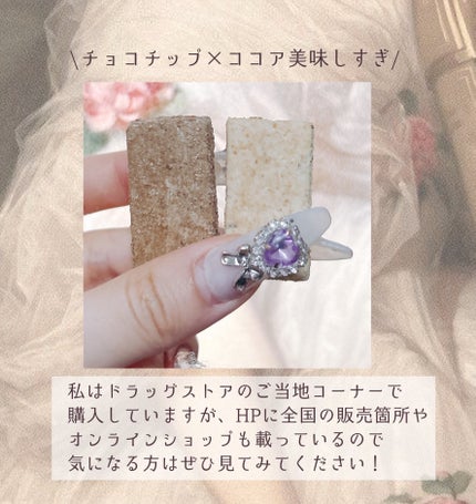 カラッとおから/前田製菓/低糖質食品を使ったクチコミ(8枚目)