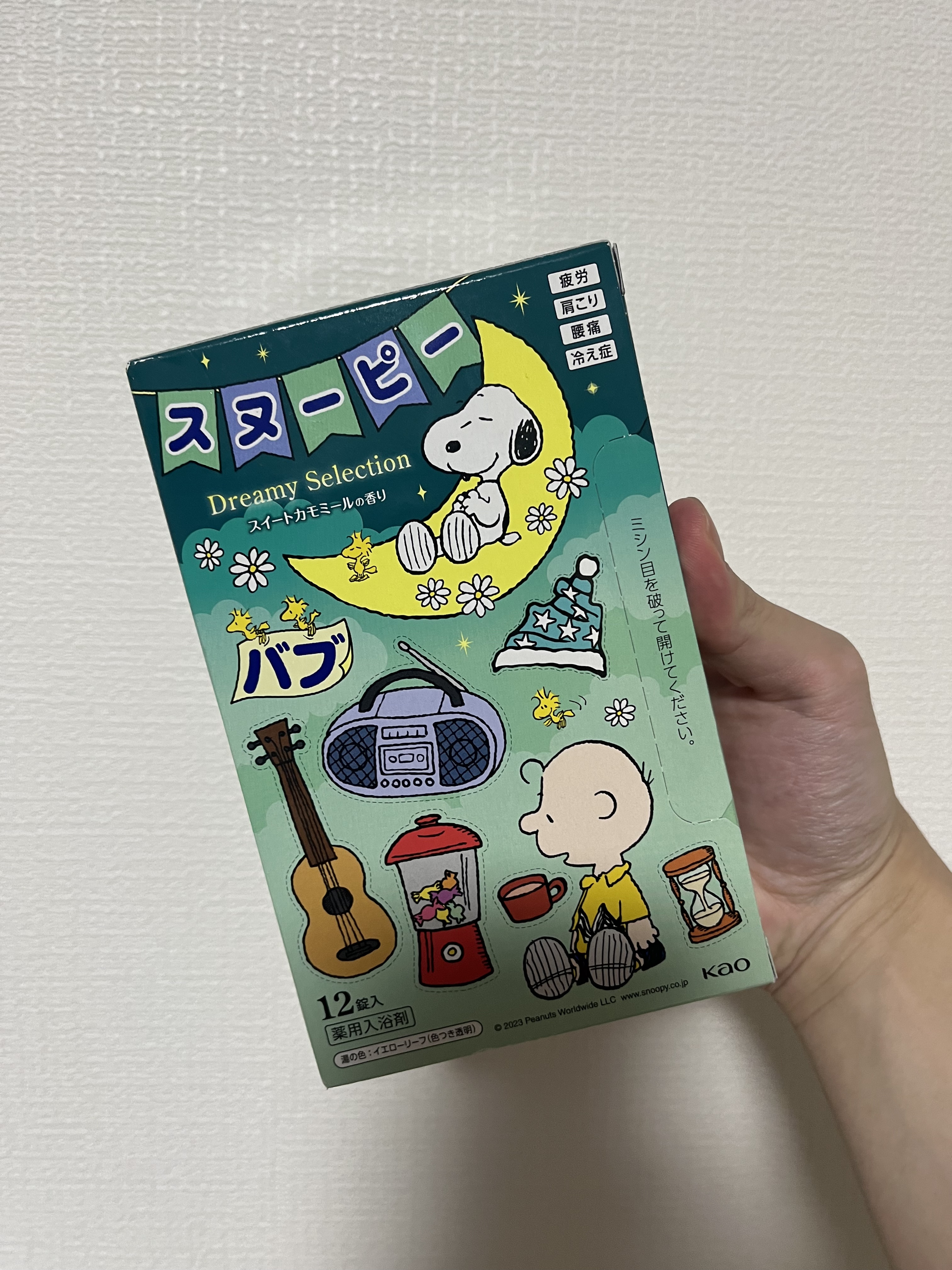 バブーピー スイートカモミールの香り / バブ