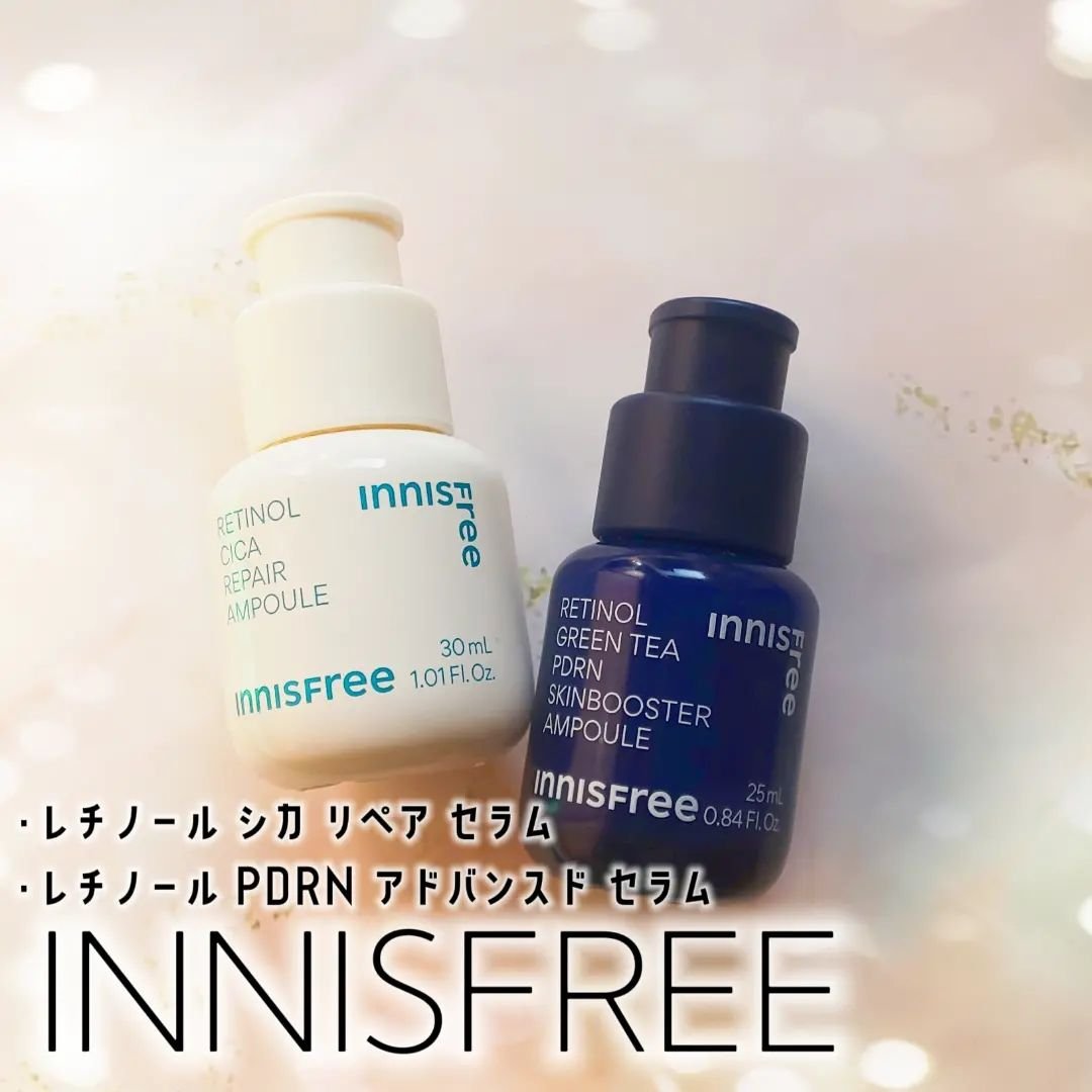 レチノール　シカ　リペア　セラム/innisfree/美容液を使ったクチコミ（1枚目）