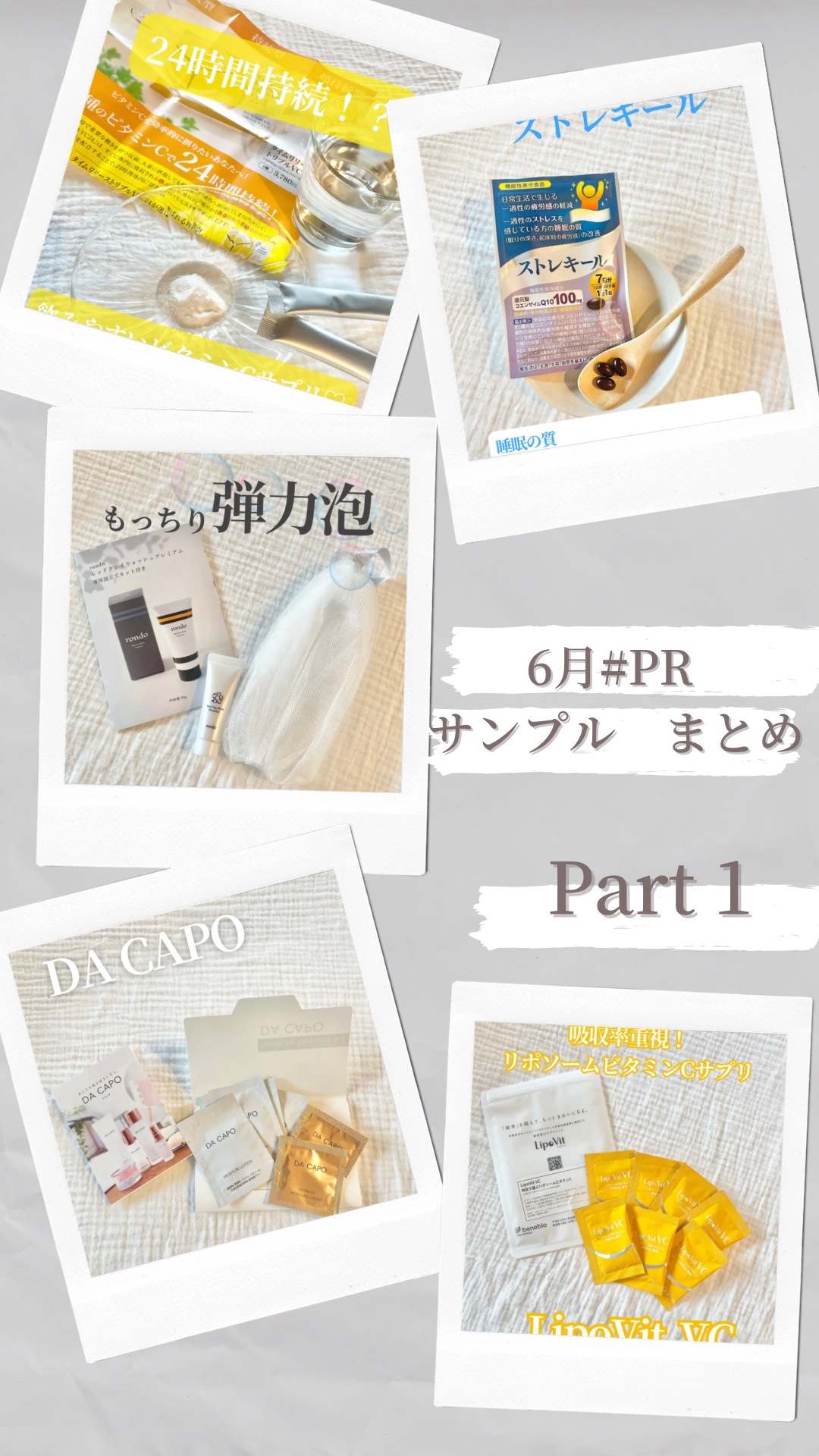 ストレキール（還元型コエンザイムQ10）/京都薬品ヘルスケア/健康サプリメントを使ったクチコミ（1枚目）