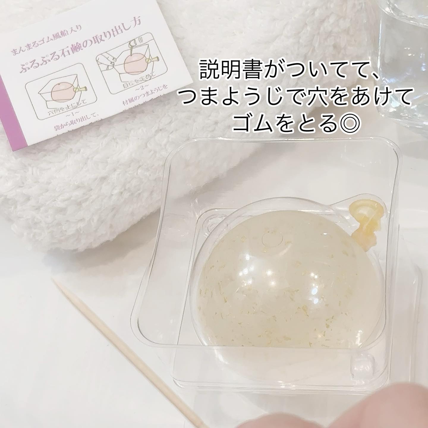 リムヴェール ドロップソープ（ラベンダー）/リムサプライ/洗顔石鹸を使ったクチコミ（3枚目）