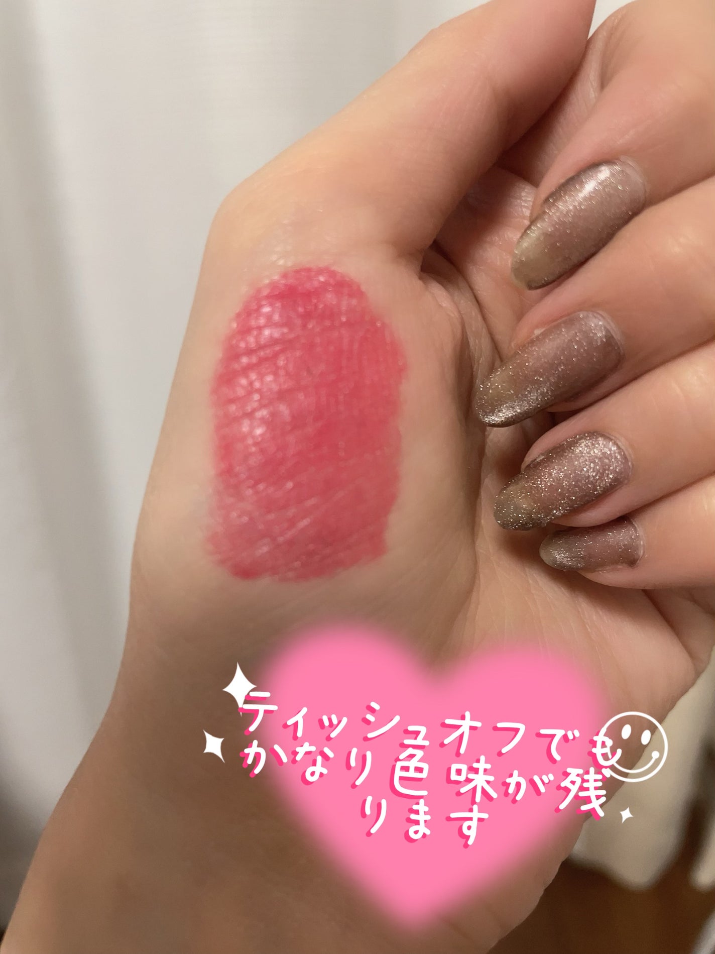 ラブミー コーティング ティント/the SAEM/リップティントを使ったクチコミ(4枚目)