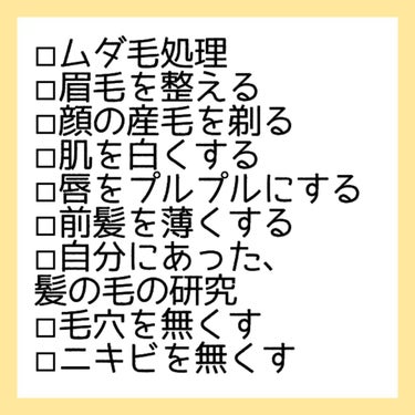 ハトムギ化粧水(ナチュリエ スキンコンディショナー R )/ナチュリエ/化粧水を使ったクチコミ（2枚目）