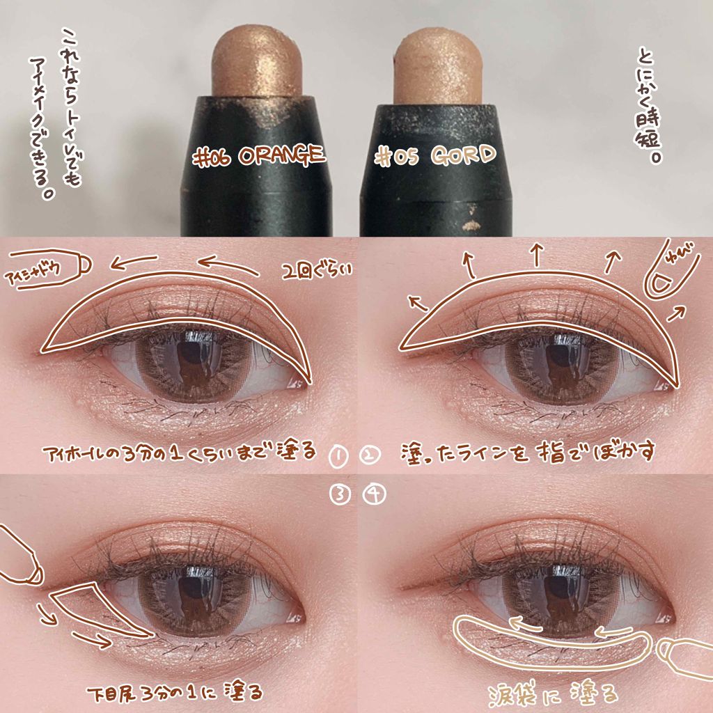 ウィッチズ フィットスティックシャドウ/Witch's Pouch/スティックアイシャドウを使ったクチコミ（2枚目）